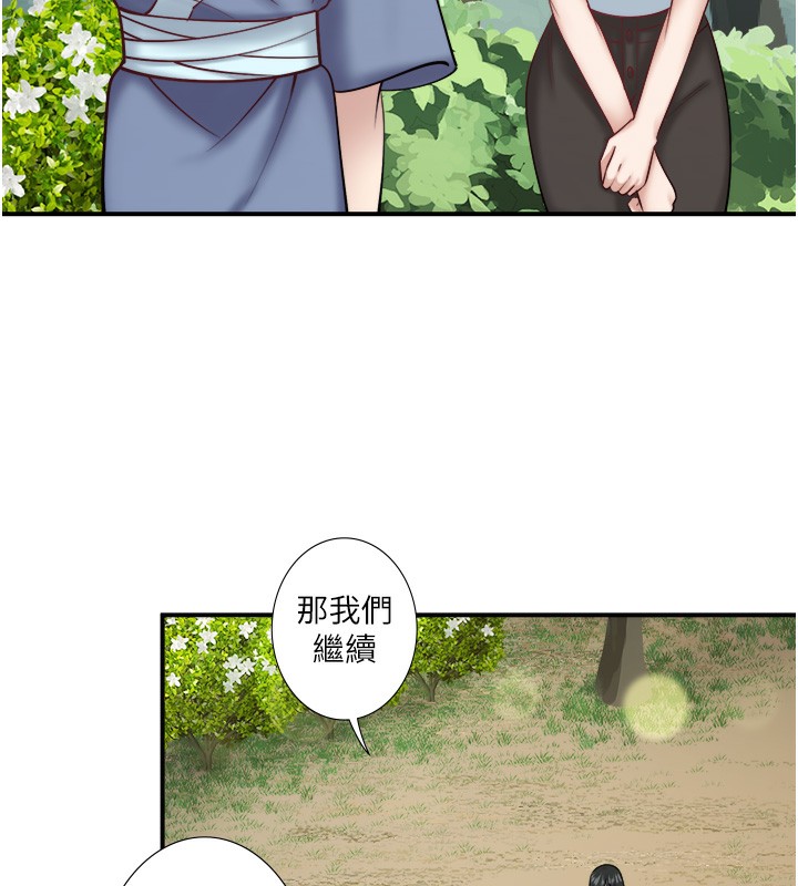 第30话-第一次被颜射的铃 - 第10.jpg页