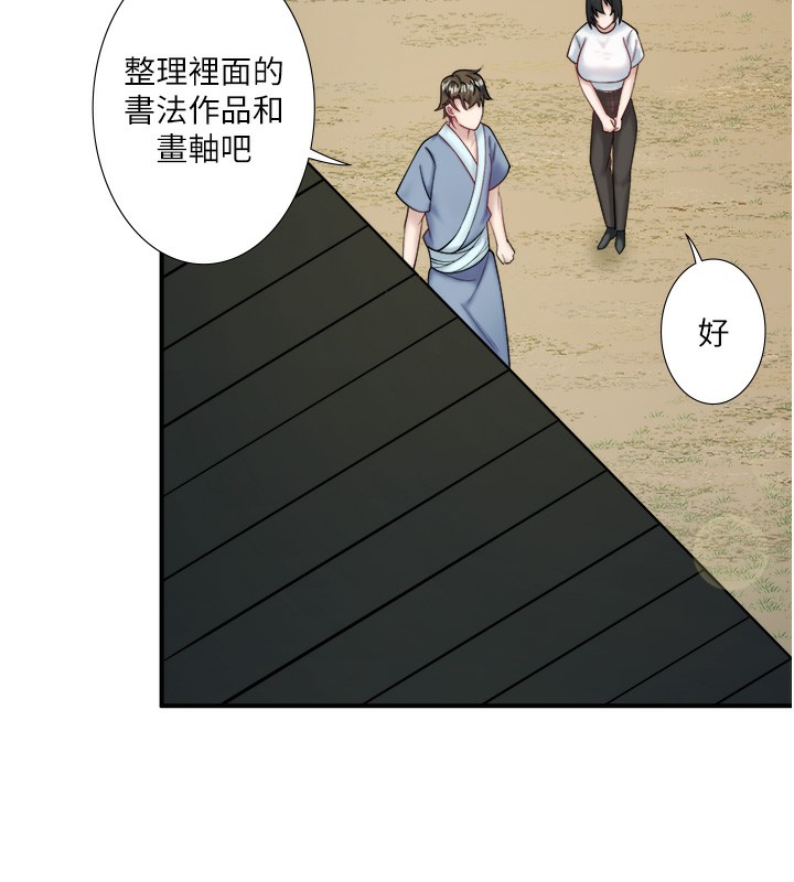 第30话-第一次被颜射的铃 - 第11.jpg页