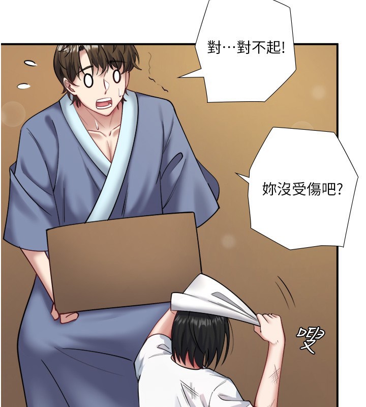 第30话-第一次被颜射的铃 - 第20.jpg页