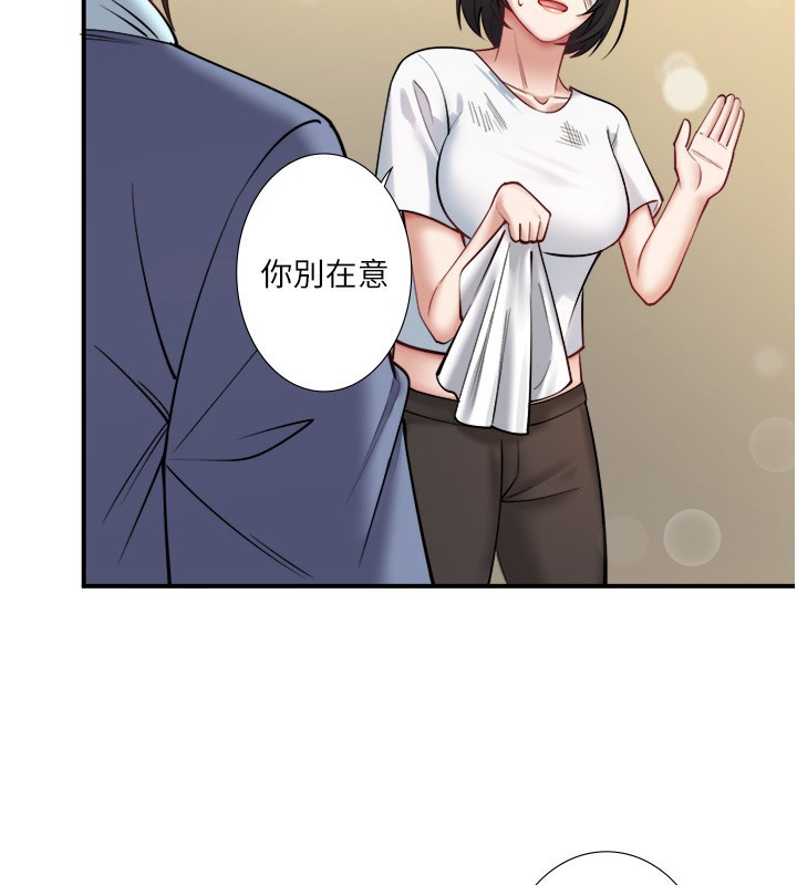 第30话-第一次被颜射的铃 - 第22.jpg页