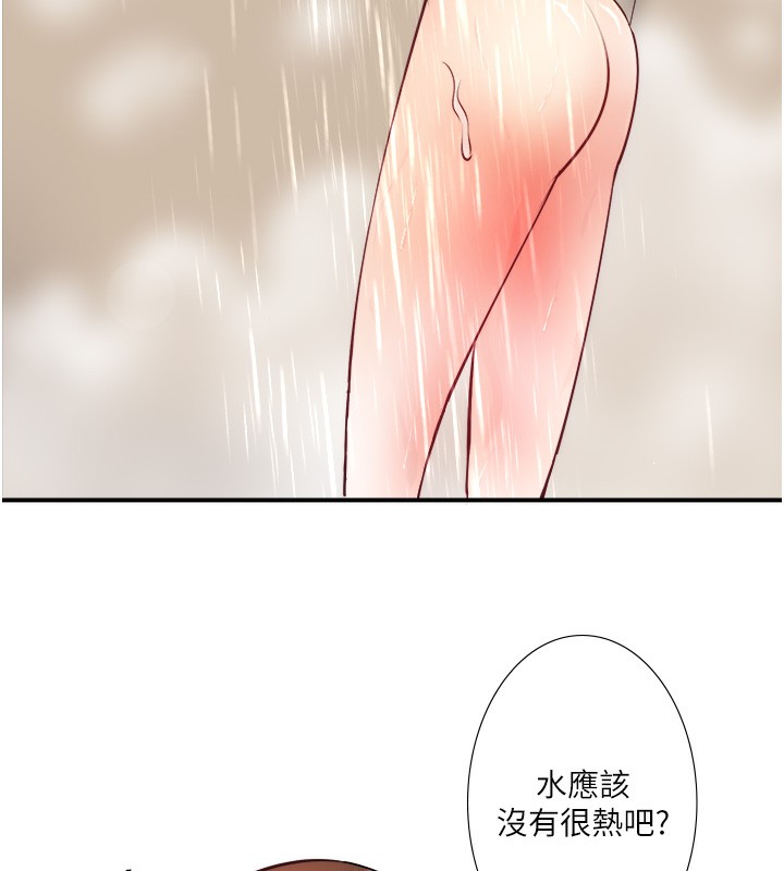 第30话-第一次被颜射的铃 - 第26.jpg页