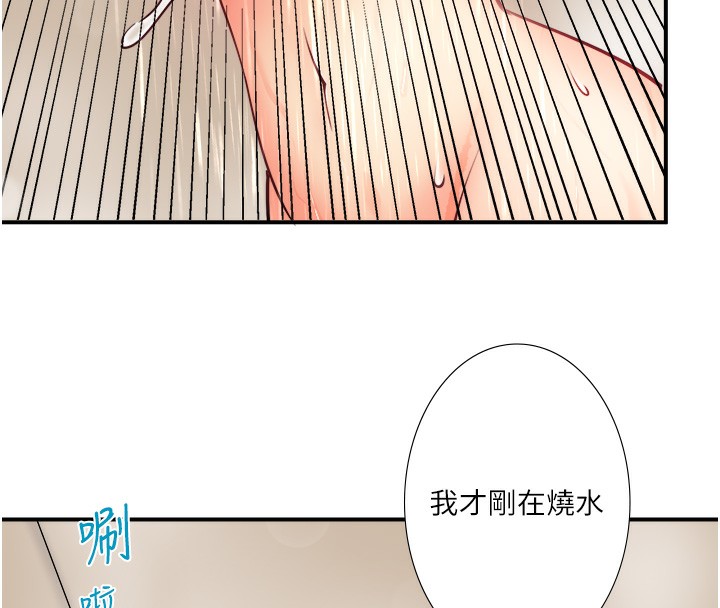 第30话-第一次被颜射的铃 - 第28.jpg页