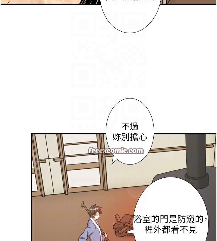 第30话-第一次被颜射的铃 - 第30.jpg页