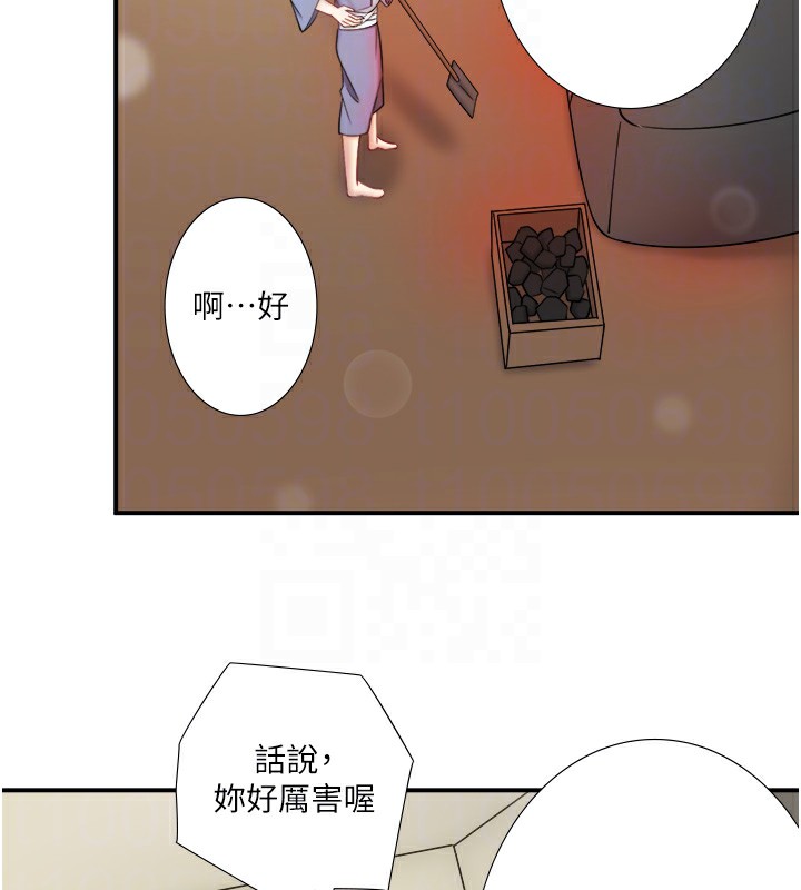 第30话-第一次被颜射的铃 - 第31.jpg页