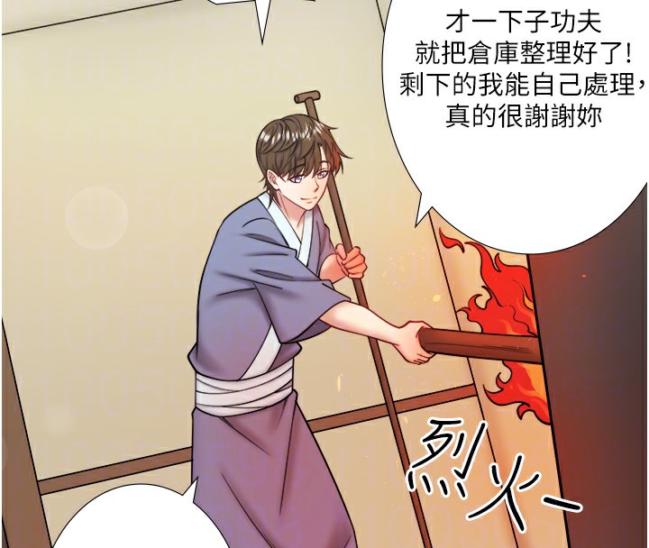 第30话-第一次被颜射的铃 - 第32.jpg页