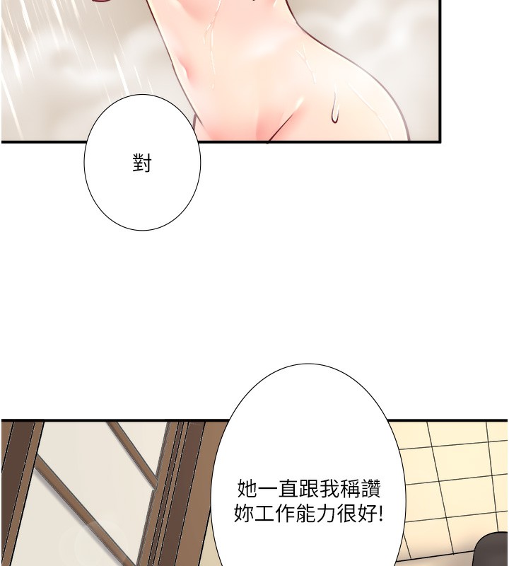 第30话-第一次被颜射的铃 - 第35.jpg页