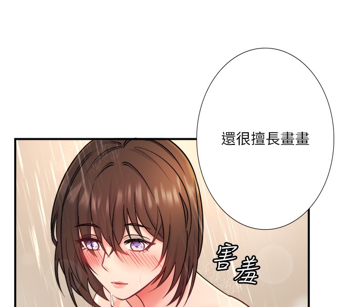 第30话-第一次被颜射的铃 - 第37.jpg页