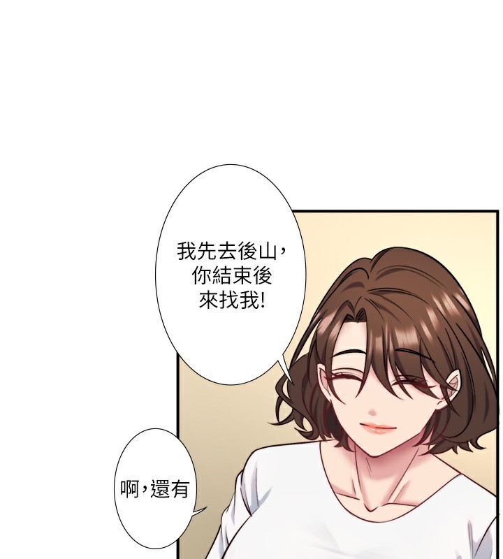 第30话-第一次被颜射的铃 - 第40.jpg页