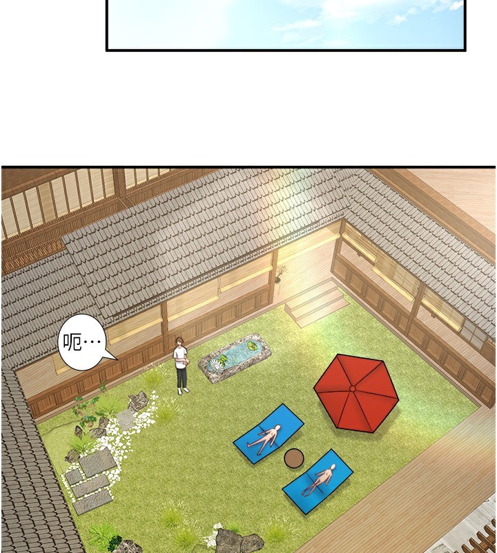 第30话-第一次被颜射的铃 - 第50.jpg页