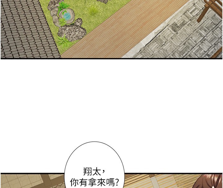 第30话-第一次被颜射的铃 - 第51.jpg页