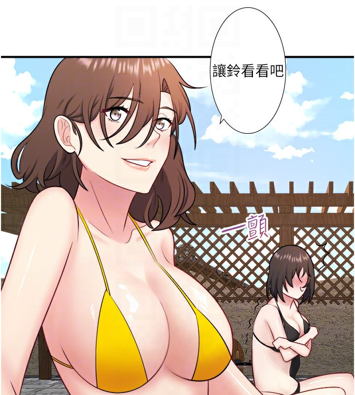 第30话-第一次被颜射的铃 - 第54.jpg页