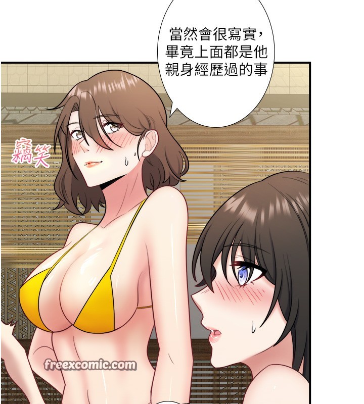 第30话-第一次被颜射的铃 - 第60.jpg页