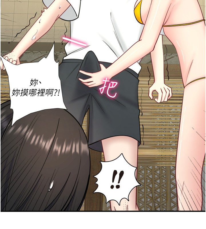 第30话-第一次被颜射的铃 - 第66.jpg页