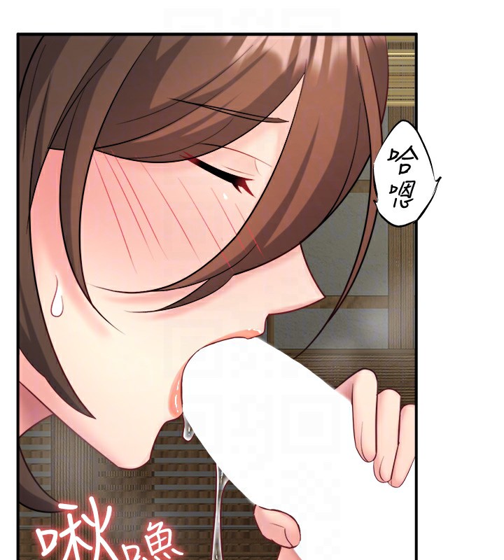 第30话-第一次被颜射的铃 - 第74.jpg页