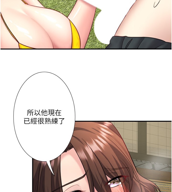 第30话-第一次被颜射的铃 - 第78.jpg页