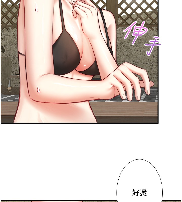 第30话-第一次被颜射的铃 - 第85.jpg页