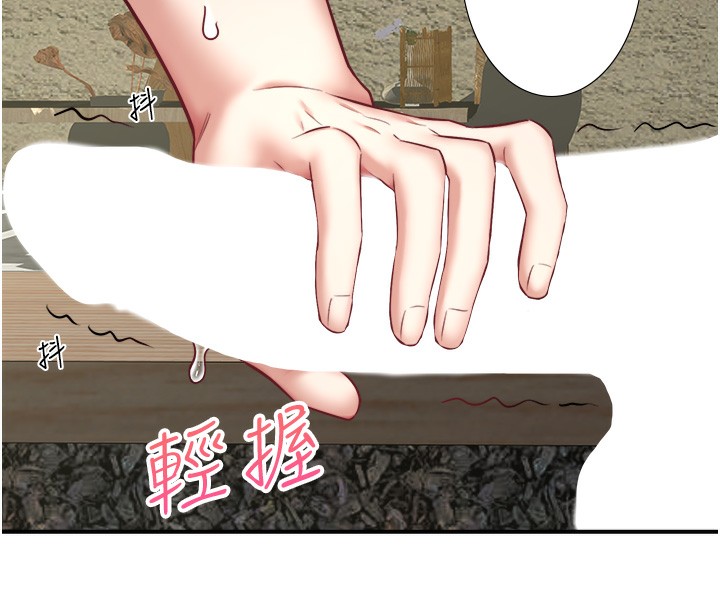 第30话-第一次被颜射的铃 - 第86.jpg页