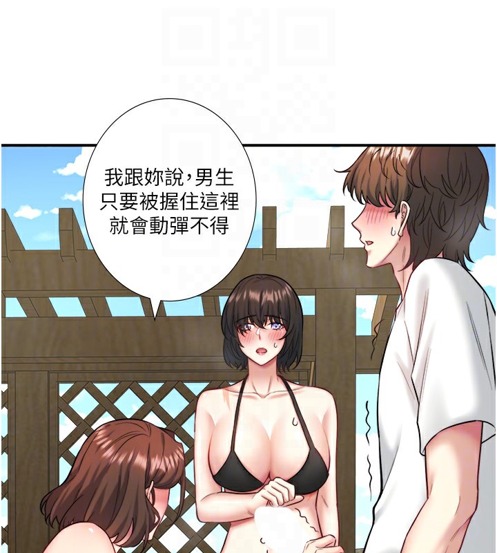 第30话-第一次被颜射的铃 - 第87.jpg页
