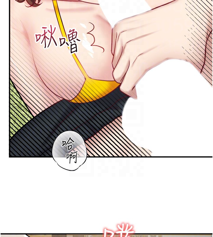 第30话-第一次被颜射的铃 - 第94.jpg页