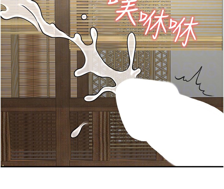 第30话-第一次被颜射的铃 - 第95.jpg页