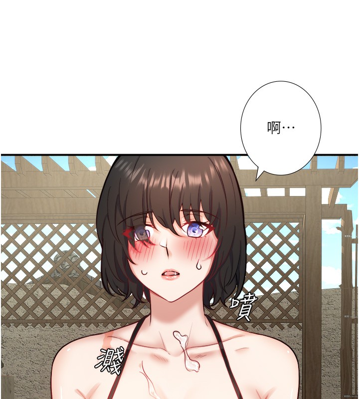 第30话-第一次被颜射的铃 - 第96.jpg页
