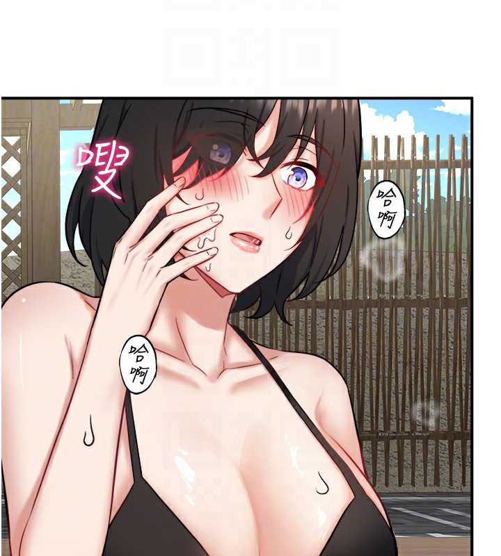 第30话-第一次被颜射的铃 - 第101.jpg页