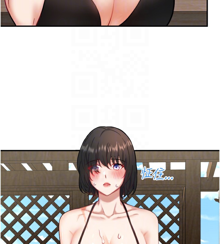 第30话-第一次被颜射的铃 - 第102.jpg页