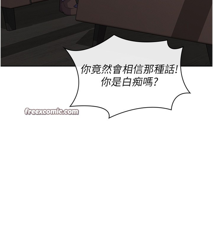 第39话-你想怎么对我都可以 - 第15.jpg页