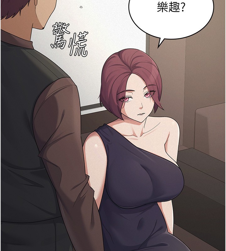 第39话-你想怎么对我都可以 - 第24.jpg页
