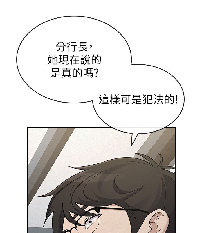 第39话-你想怎么对我都可以 - 第36.jpg页