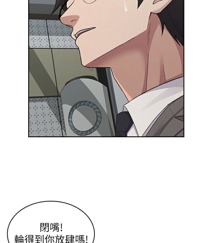 第39话-你想怎么对我都可以 - 第37.jpg页