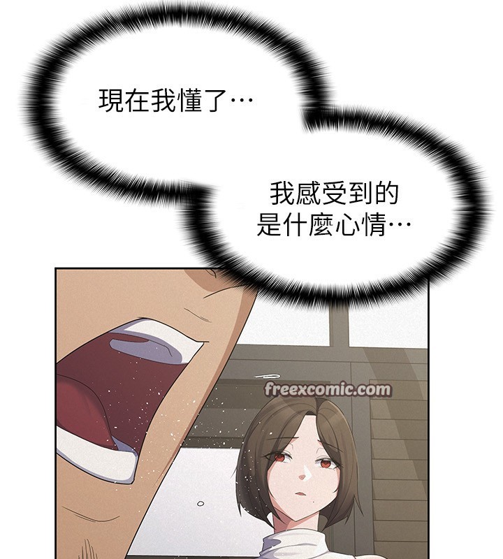 第39话-你想怎么对我都可以 - 第45.jpg页