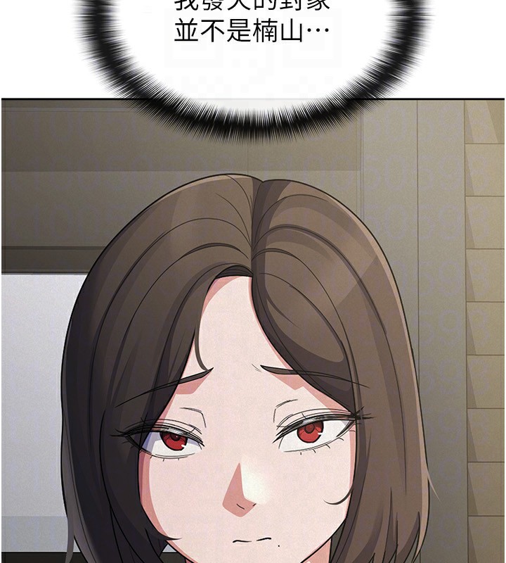 第39话-你想怎么对我都可以 - 第48.jpg页