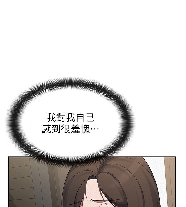 第39话-你想怎么对我都可以 - 第53.jpg页