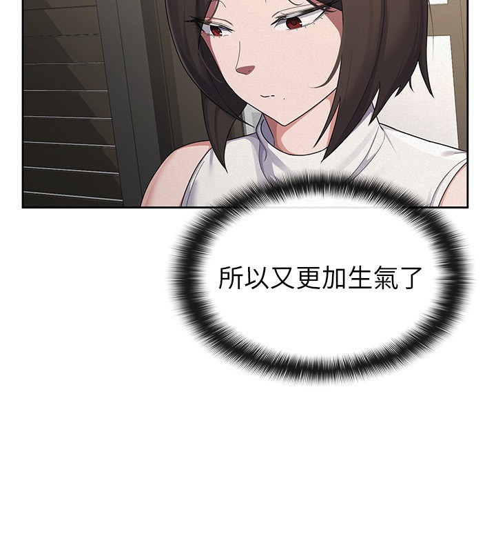 第39话-你想怎么对我都可以 - 第54.jpg页