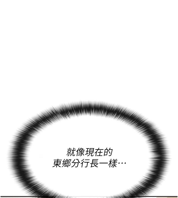 第39话-你想怎么对我都可以 - 第55.jpg页