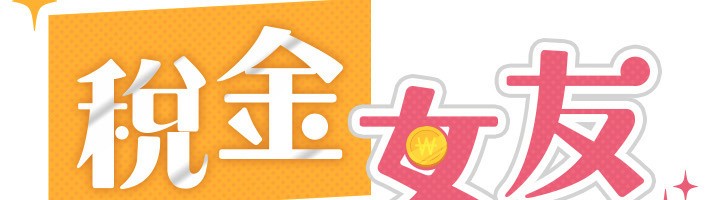 第39话-你想怎么对我都可以 - 第58.jpg页