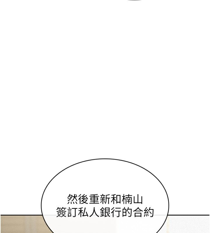 第39话-你想怎么对我都可以 - 第65.jpg页