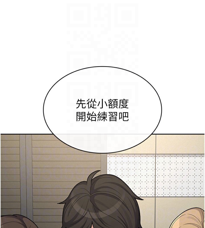第39话-你想怎么对我都可以 - 第70.jpg页