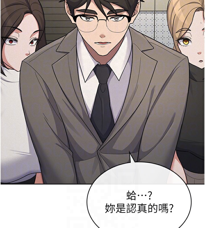 第39话-你想怎么对我都可以 - 第71.jpg页
