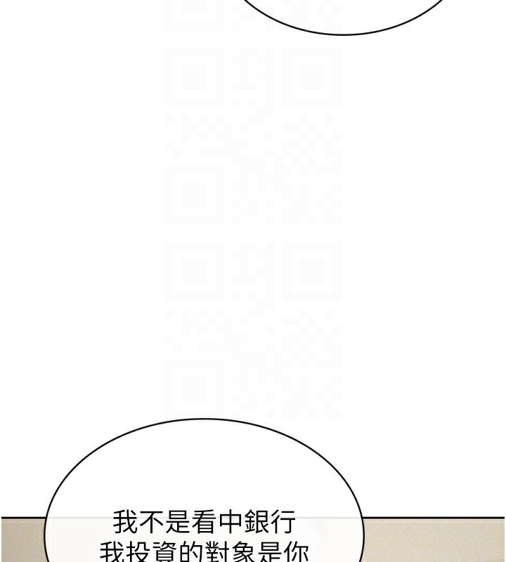 第39话-你想怎么对我都可以 - 第72.jpg页