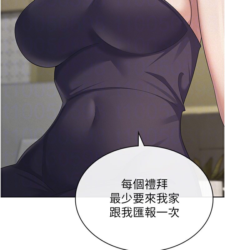 第39话-你想怎么对我都可以 - 第74.jpg页