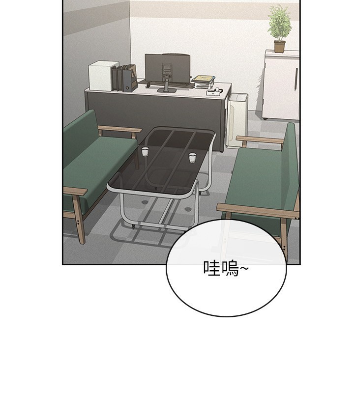 第39话-你想怎么对我都可以 - 第77.jpg页