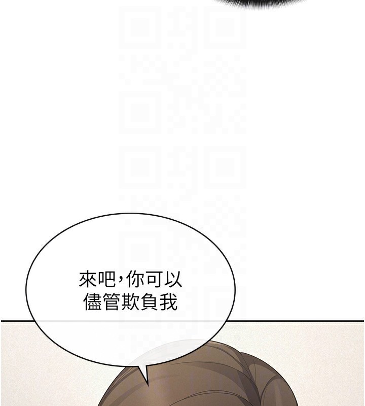 第39话-你想怎么对我都可以 - 第93.jpg页