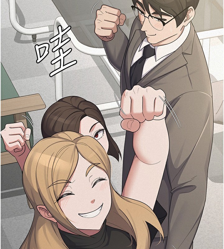 第39话-你想怎么对我都可以 - 第110.jpg页