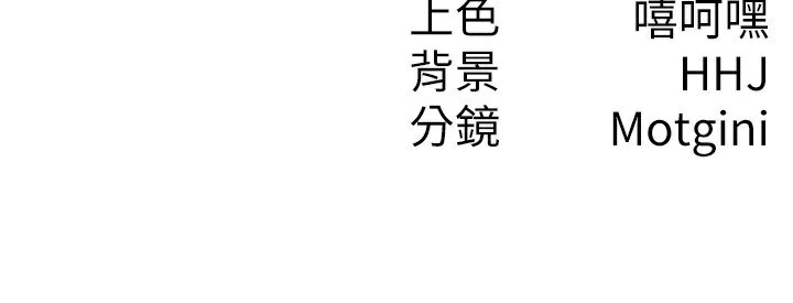 第39话-你想怎么对我都可以 - 第113.jpg页