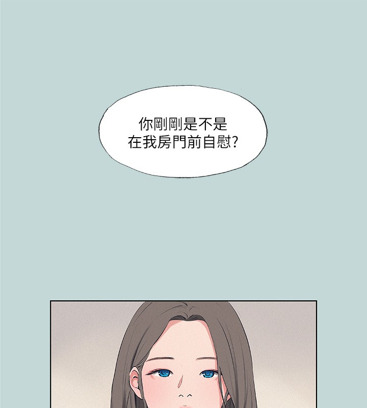 第70话-正雄，我下巴好痠… - 第3.jpg页