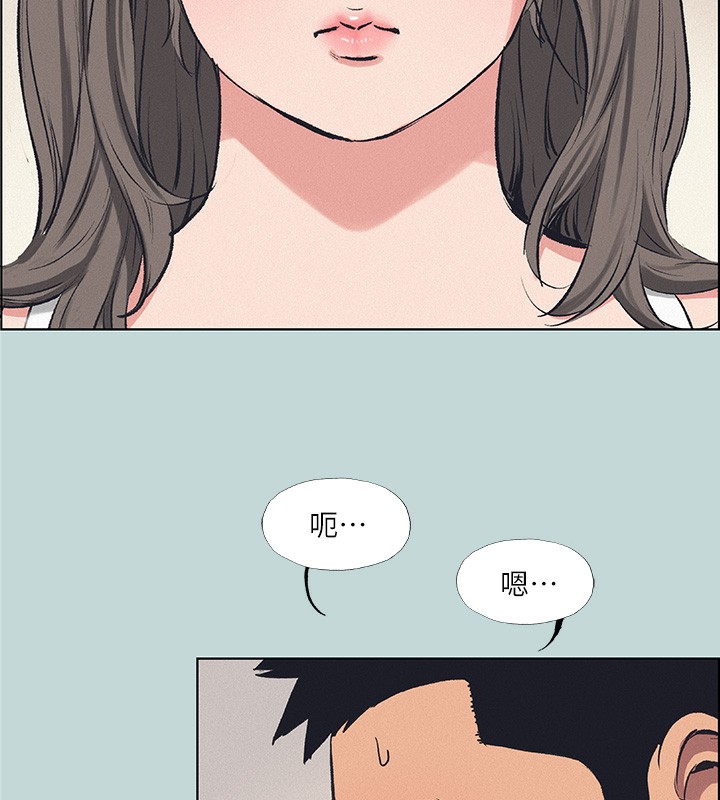 第70话-正雄，我下巴好痠… - 第7.jpg页