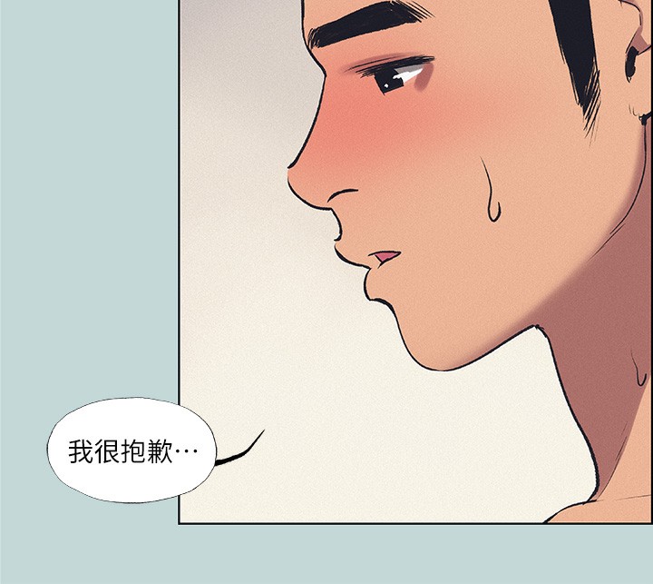 第70话-正雄，我下巴好痠… - 第8.jpg页