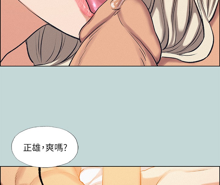 第70话-正雄，我下巴好痠… - 第35.jpg页